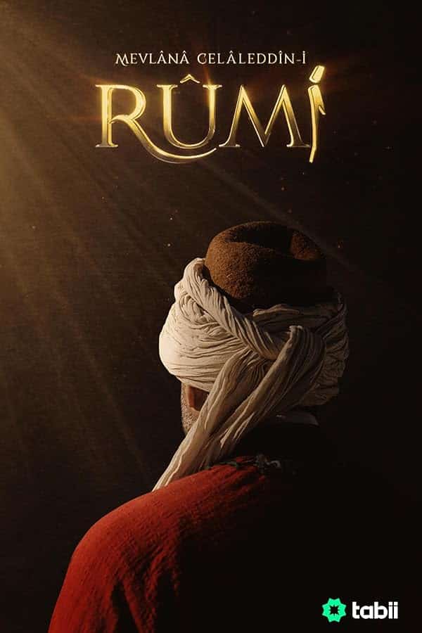 Rumi | مولانا جلال الدین بلخی