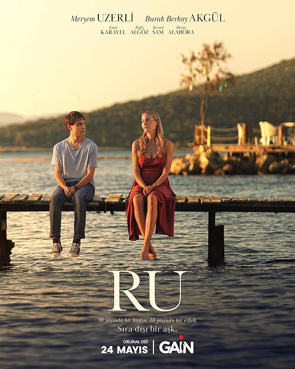 Ru (Egenin Kokusu) | رو