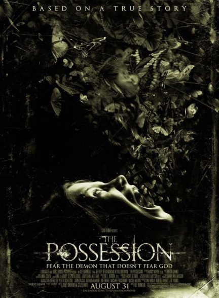 (2012) The Possession | تسخیر