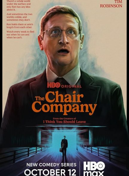 The Chair Company | شرکت صندلی‌