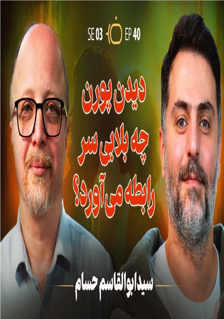 تاکشو با ضیا